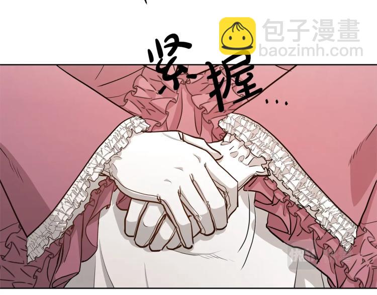 第1话 小姐的求婚17