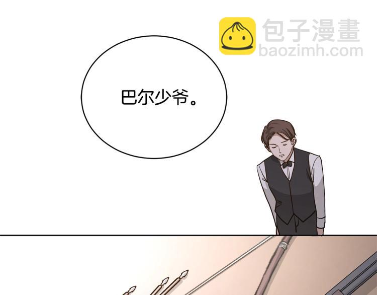 第1话 小姐的求婚170