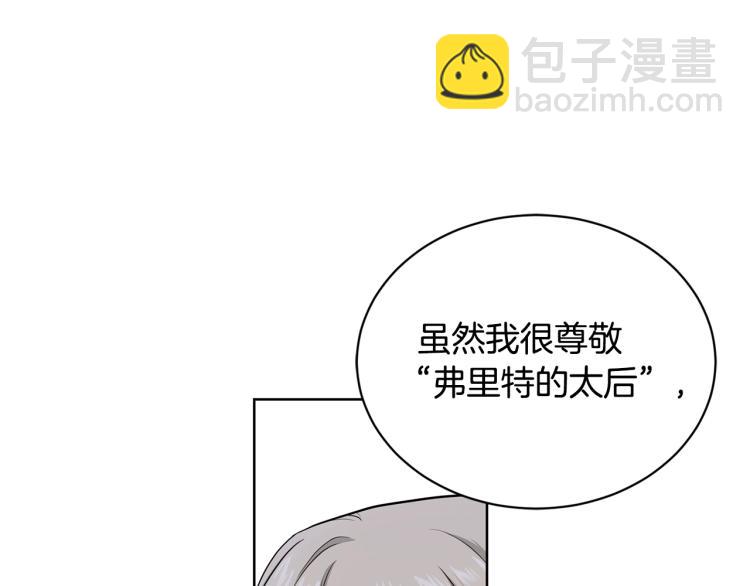 第1话 小姐的求婚18