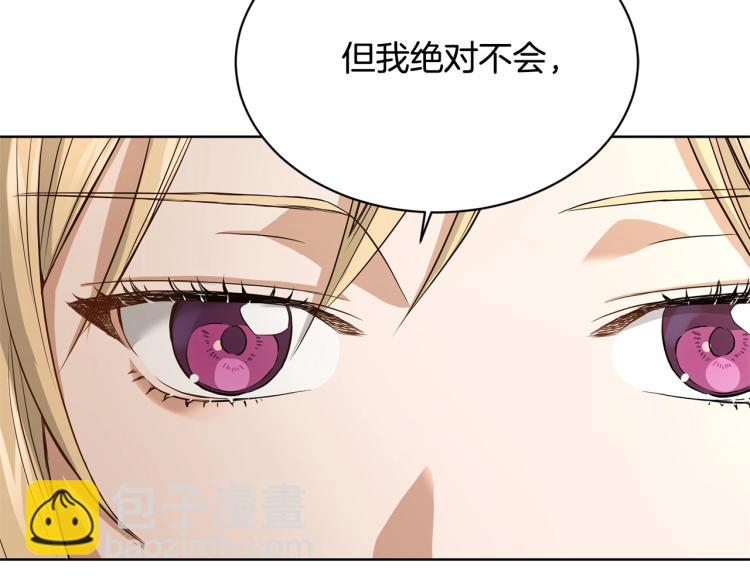 第1话 小姐的求婚20