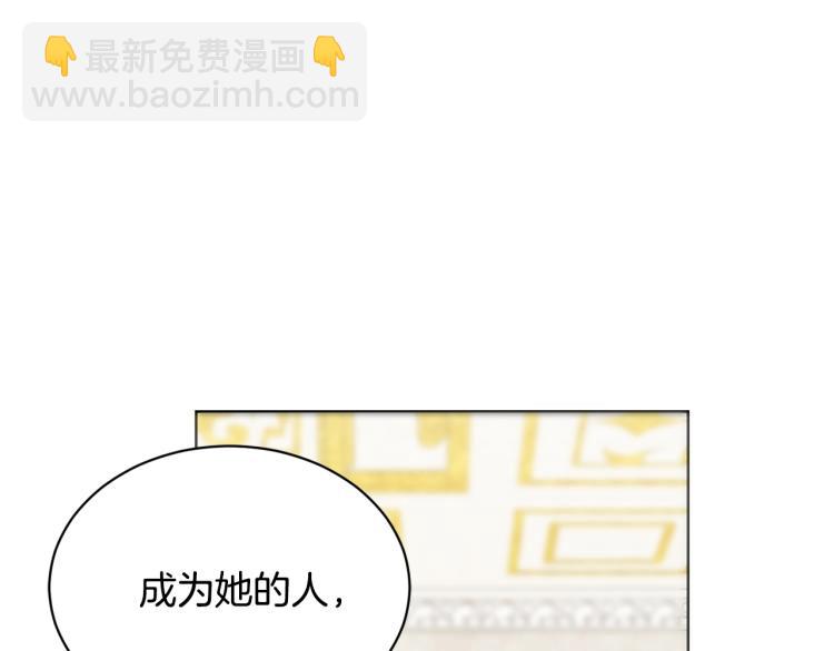 第1话 小姐的求婚21