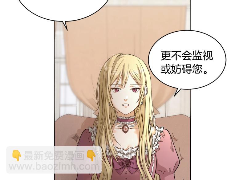 第1话 小姐的求婚22