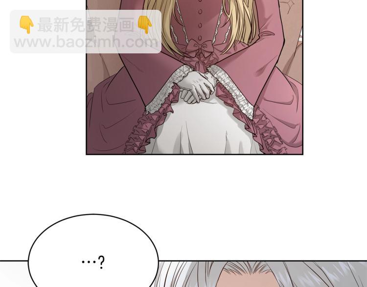 第1话 小姐的求婚23