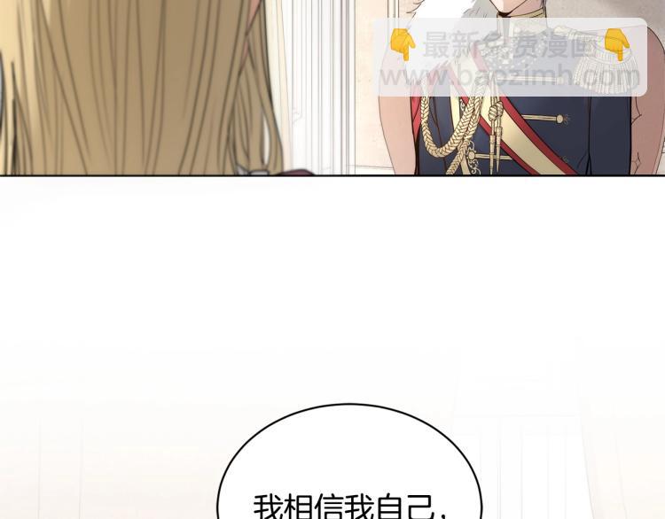 第1话 小姐的求婚27