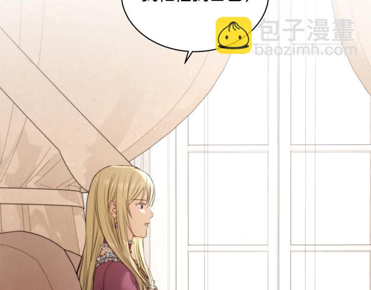 第1话 小姐的求婚28