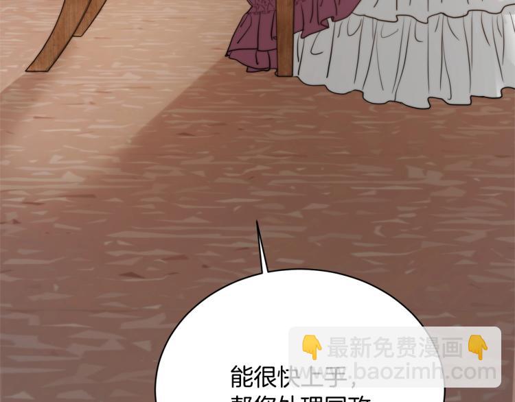 第1话 小姐的求婚30