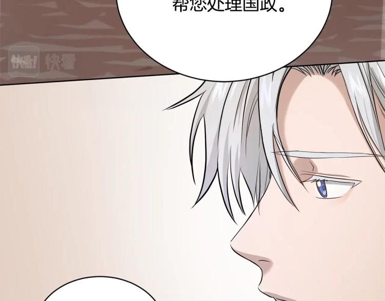 第1话 小姐的求婚31