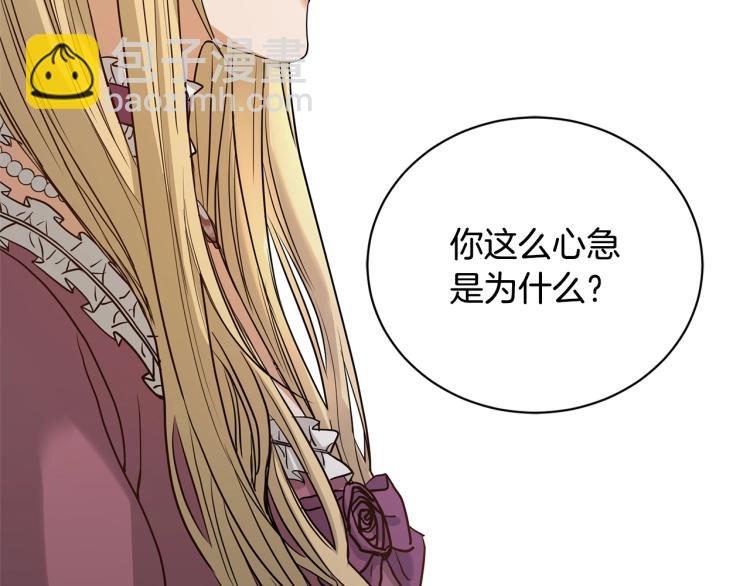 第1话 小姐的求婚34