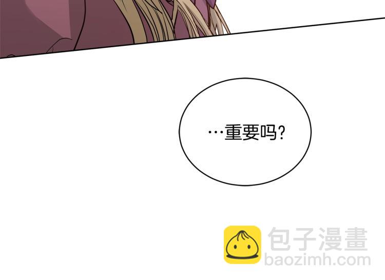 第1话 小姐的求婚35