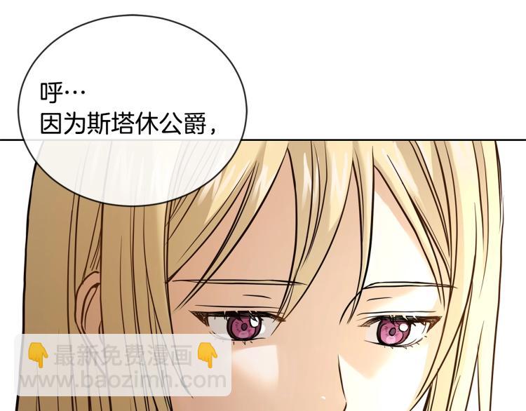 第1话 小姐的求婚43
