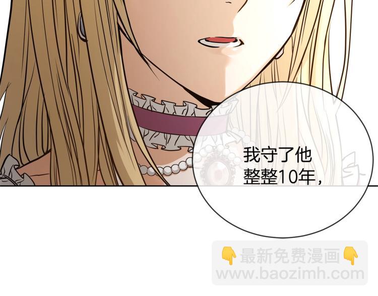 第1话 小姐的求婚44