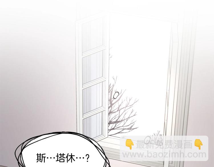 第1话 小姐的求婚49
