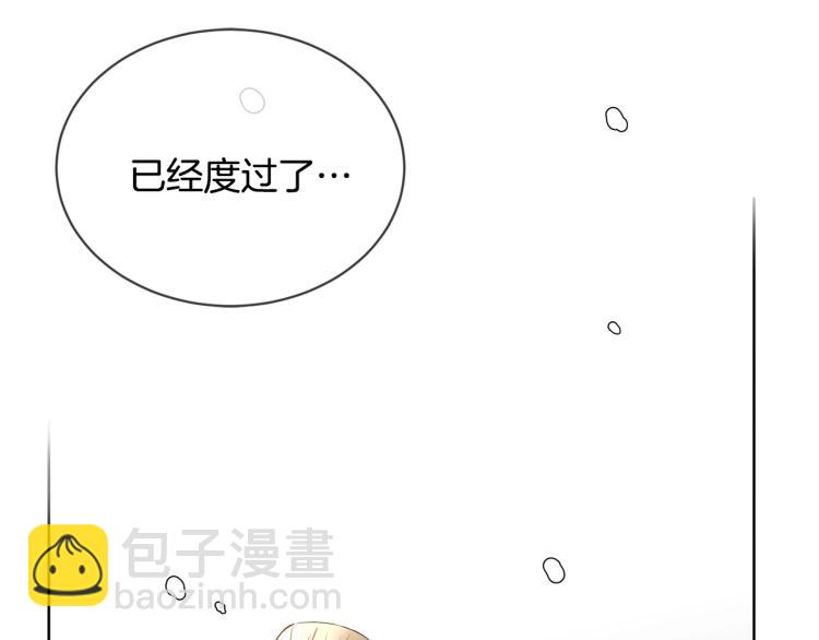 第1话 小姐的求婚51