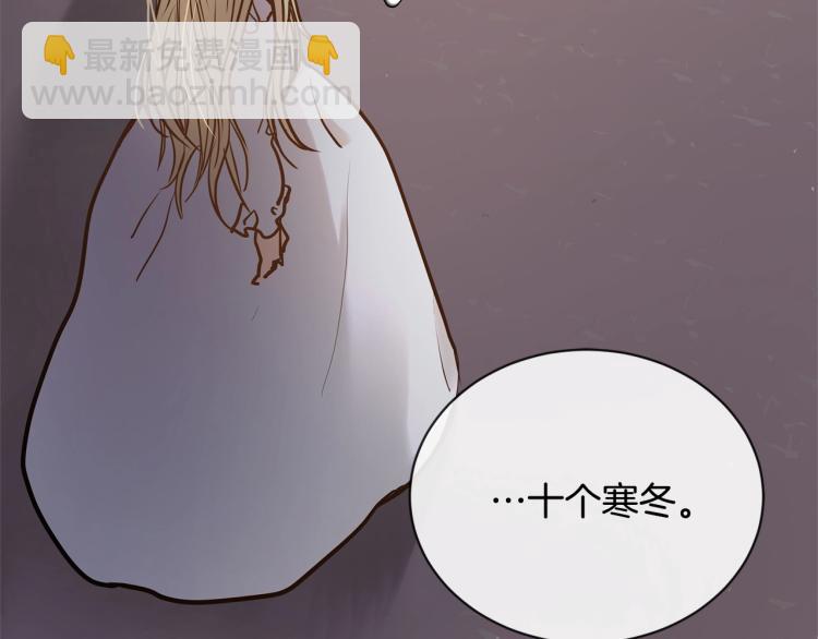 第1话 小姐的求婚55