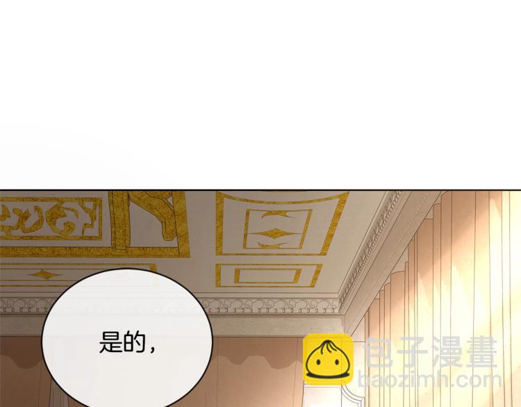 第1话 小姐的求婚59