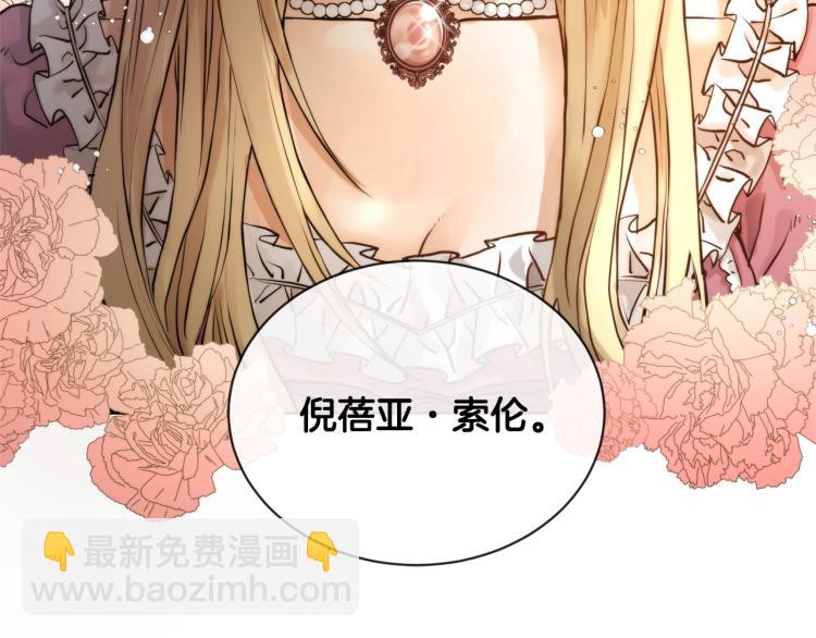 第1话 小姐的求婚64