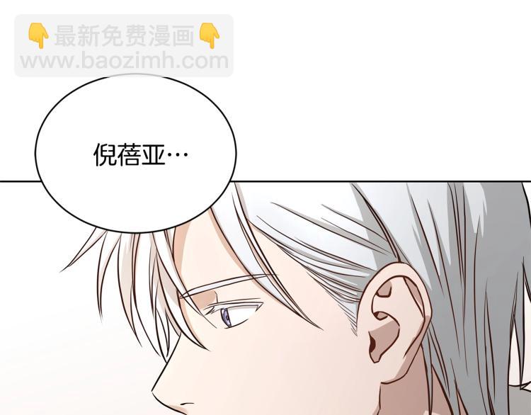 第1话 小姐的求婚68