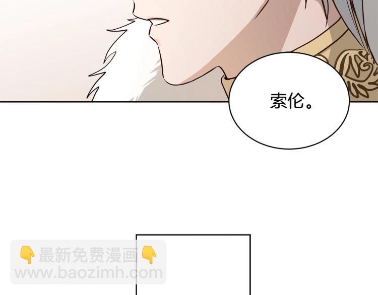 第1话 小姐的求婚69