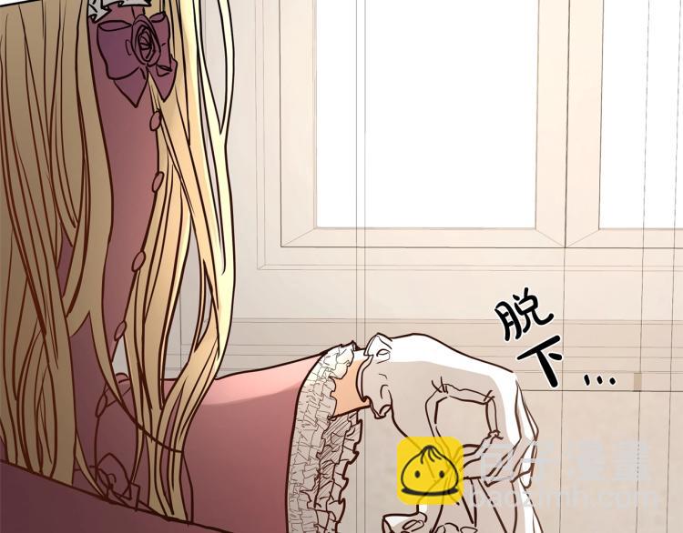 第1话 小姐的求婚71