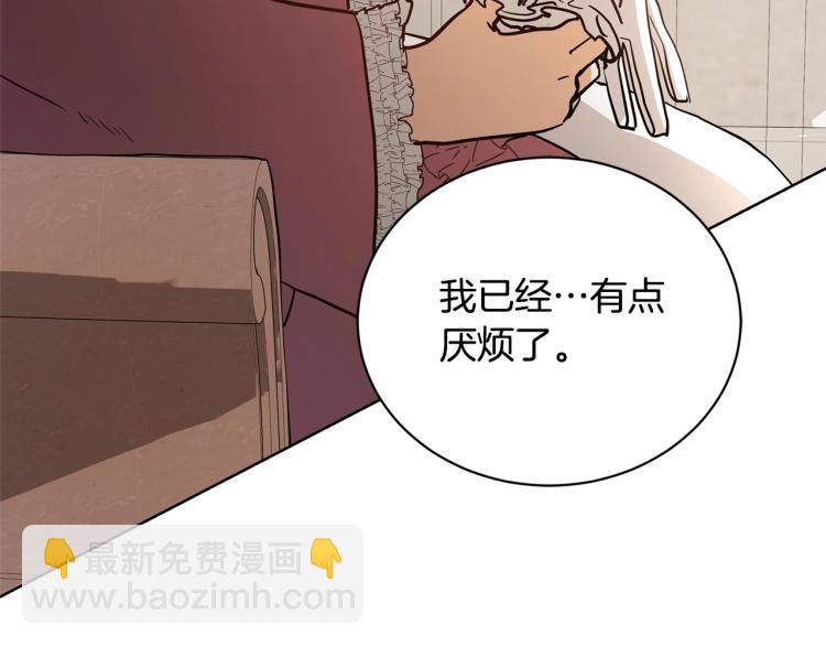 第1话 小姐的求婚72