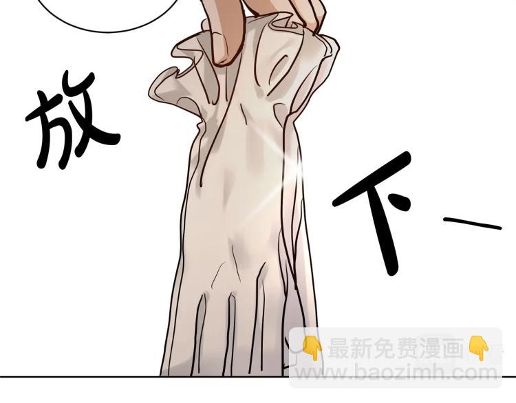 第1话 小姐的求婚74