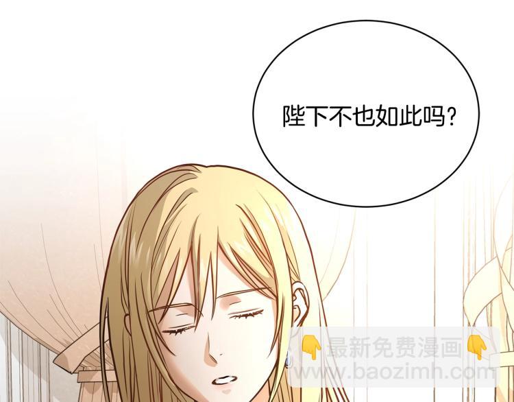 第1话 小姐的求婚75