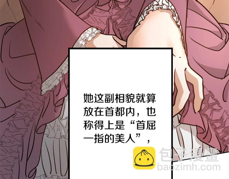 第1话 小姐的求婚77