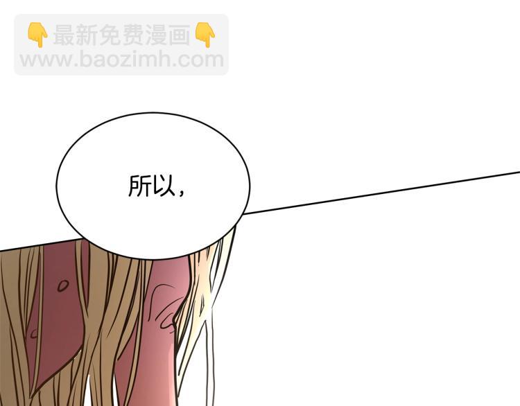 第1话 小姐的求婚80