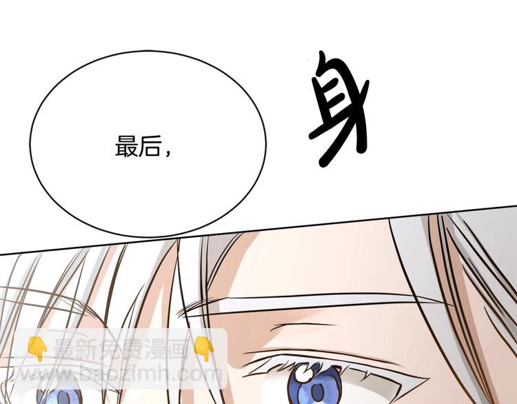 第1话 小姐的求婚82
