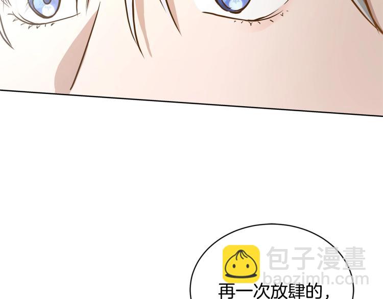 第1话 小姐的求婚83