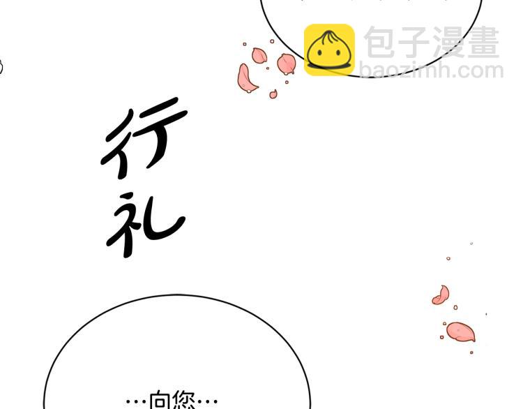 第1话 小姐的求婚84
