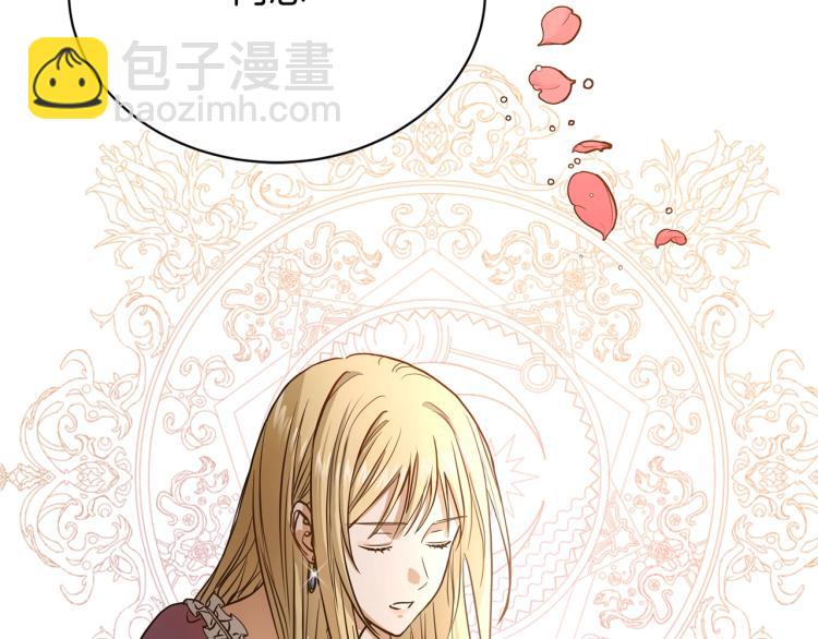 第1话 小姐的求婚85