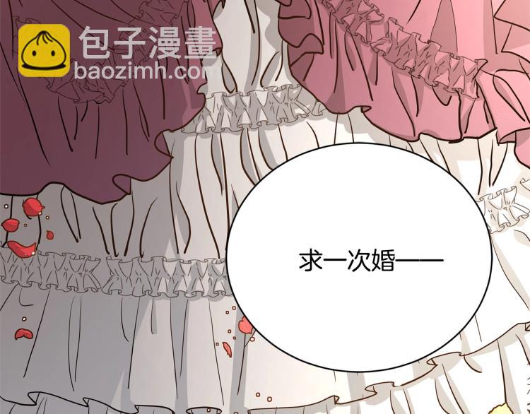 第1话 小姐的求婚87