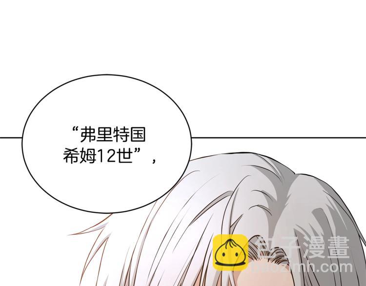第1话 小姐的求婚90