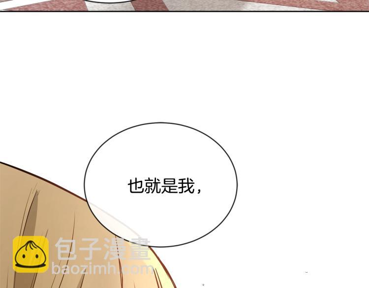 第1话 小姐的求婚94