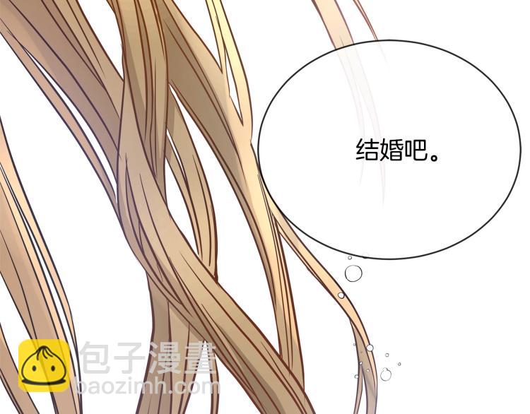 第1话 小姐的求婚97