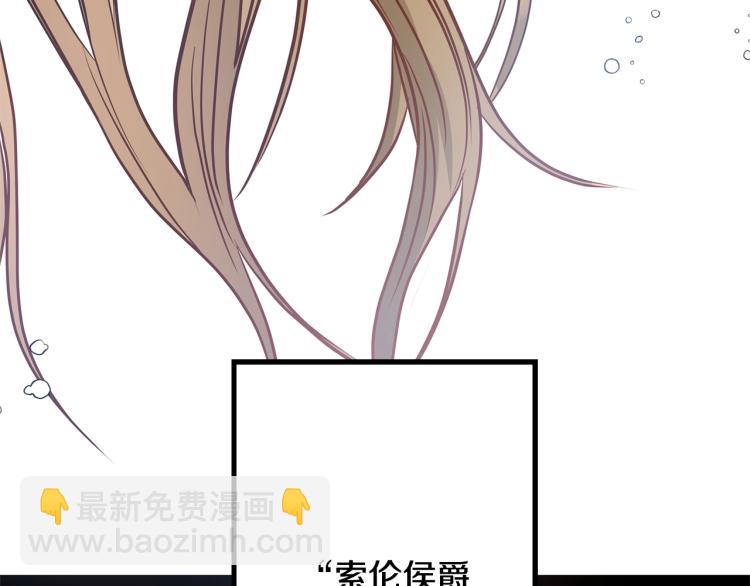第1话 小姐的求婚98