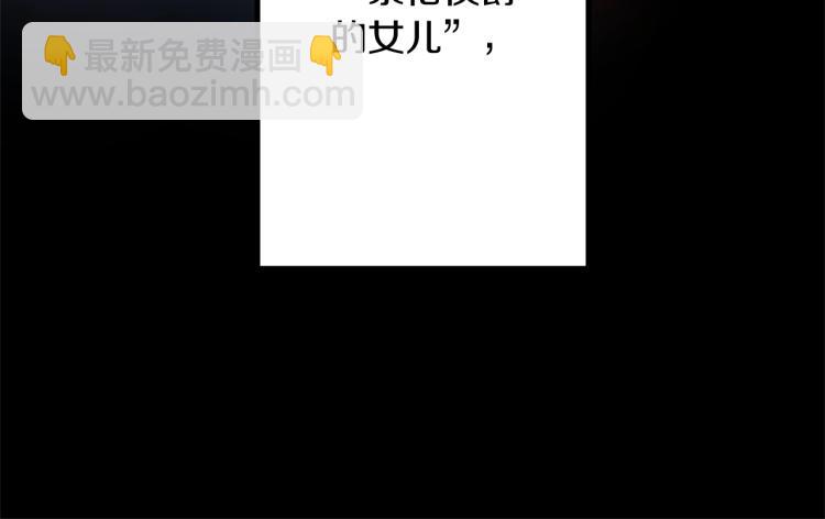 第1话 小姐的求婚99