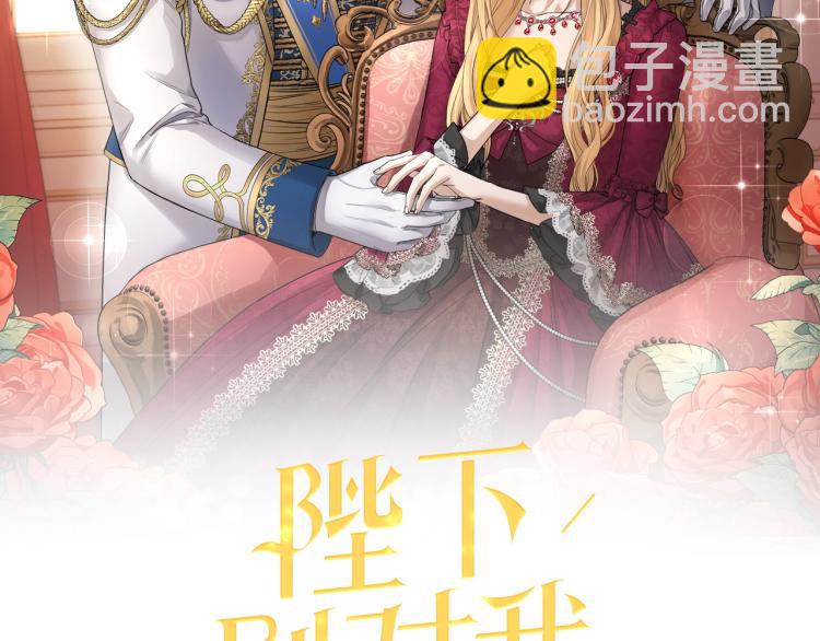 第2话 她的真心1