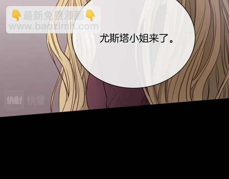 第2话 她的真心115