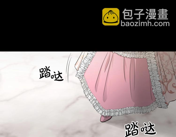 第2话 她的真心121