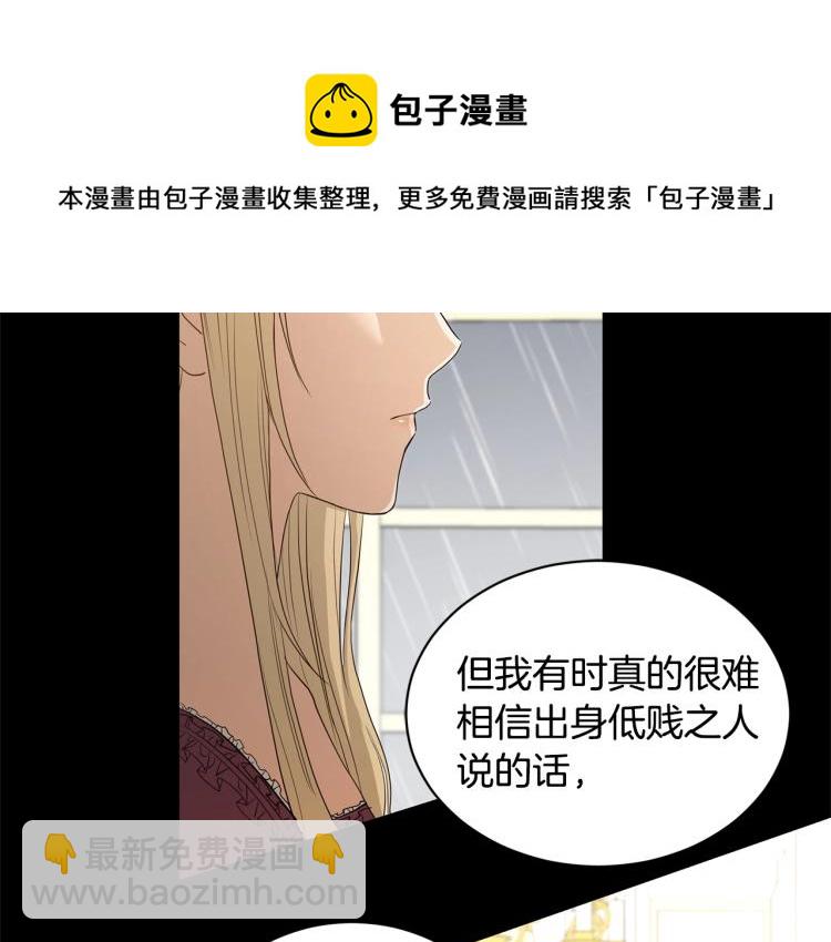 第2话 她的真心124