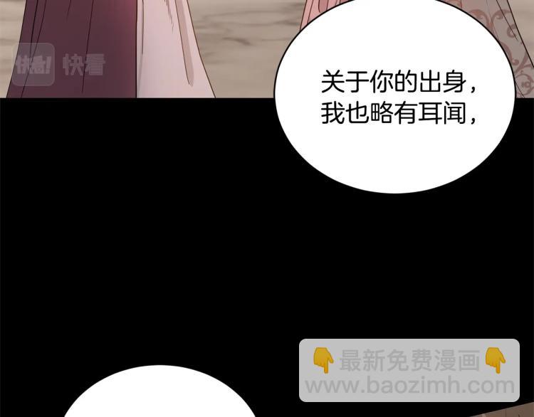 第2话 她的真心126