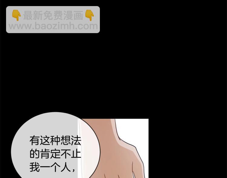 第2话 她的真心128