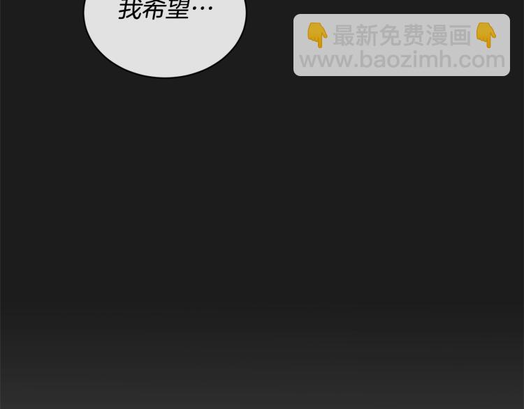 第2话 她的真心14
