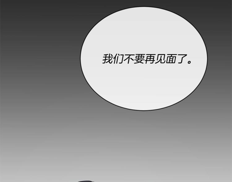 第2话 她的真心15