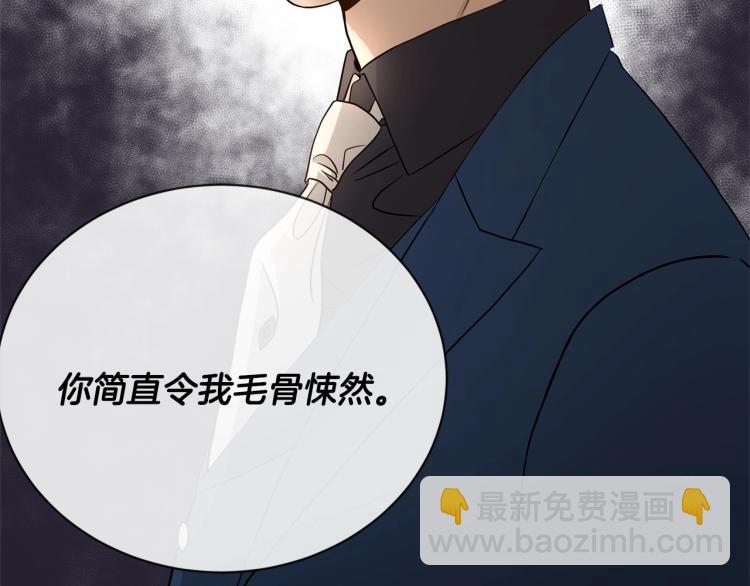 第2话 她的真心18