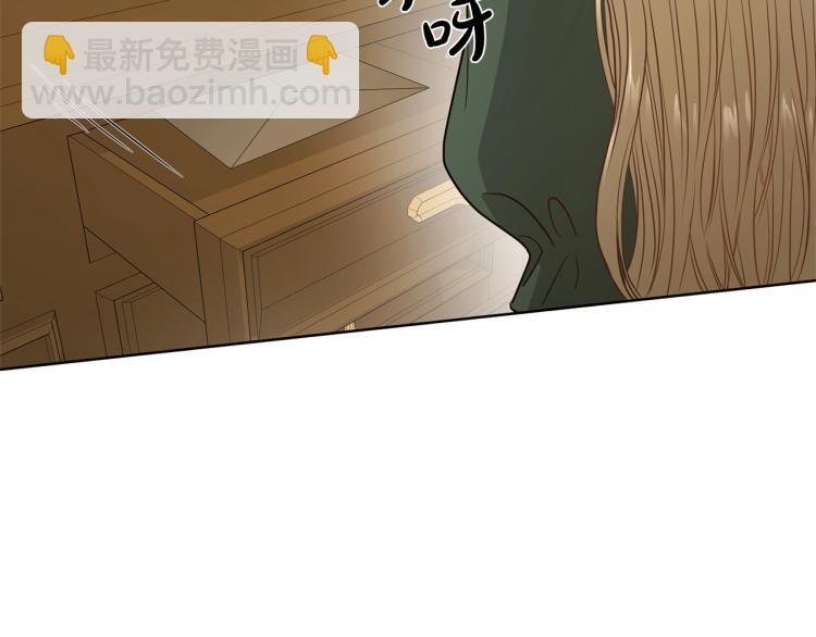 第2话 她的真心21