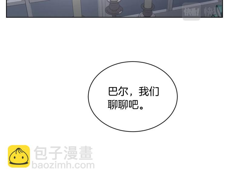 第2话 她的真心25