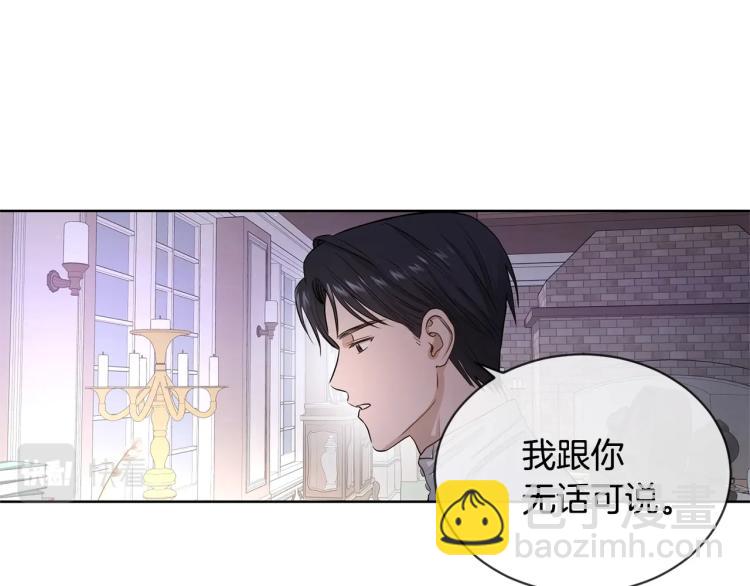 第2话 她的真心26